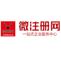 丰县贵阳公司注册之公司注册流程知识总结